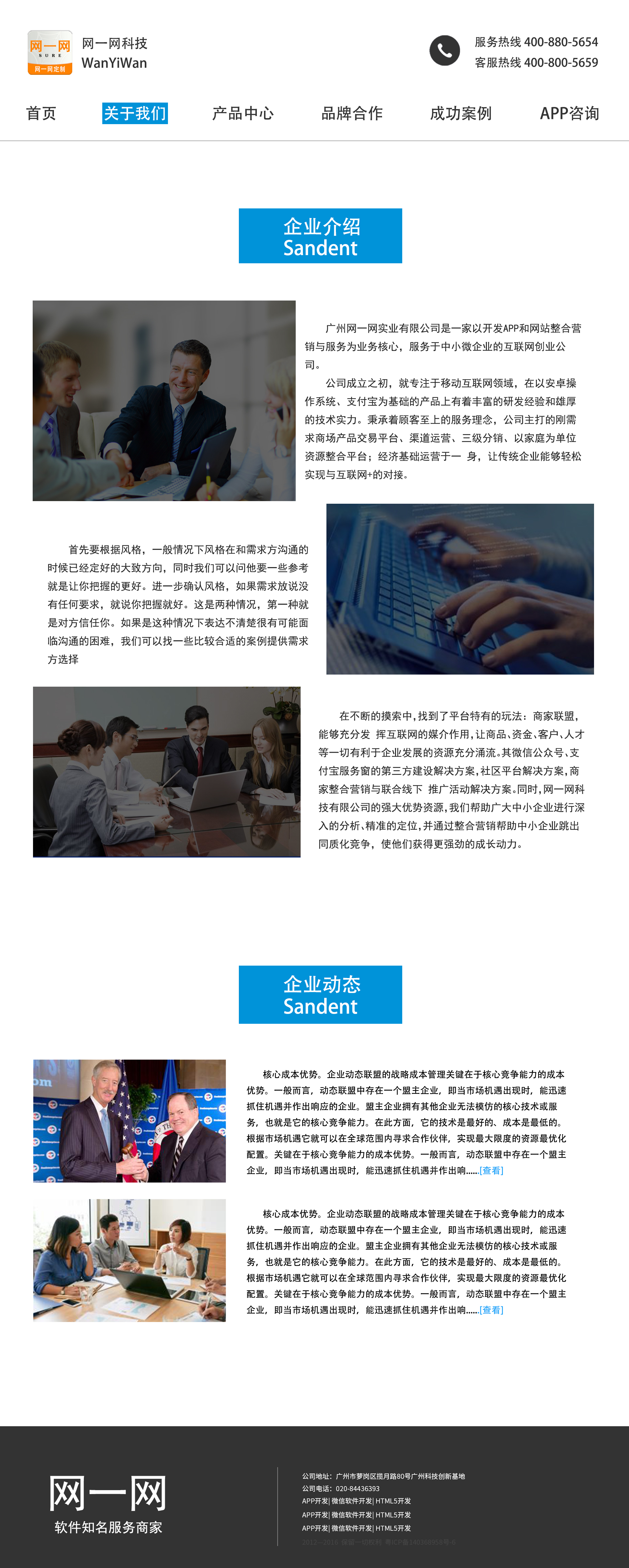 21岁演员排练时发病送医后身亡三峡人家成立专班善后