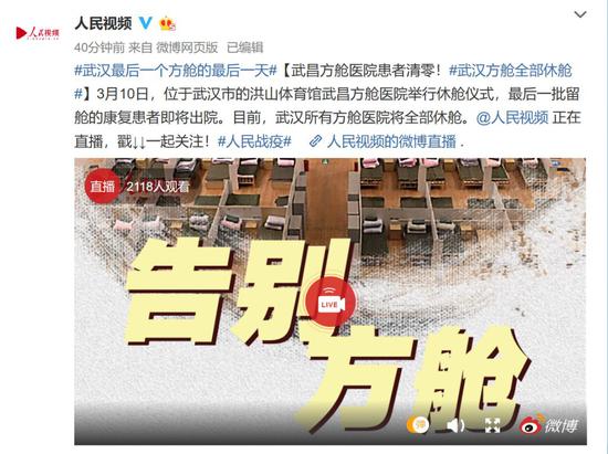 新闻发布_政务联播_中国政府网